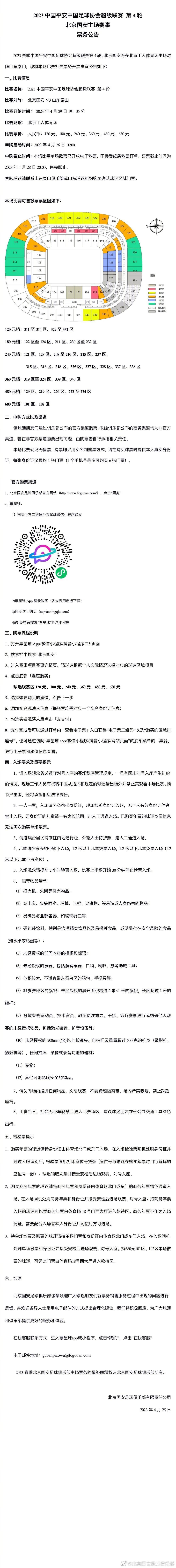 没等他们看清叶辰的身影，他们的腹部便遭到了一股巨力冲击，四个人都被叶辰踢中腹部，整个人立刻便不受控制的倒飞出去，都以一个抛物线的姿态，落入了路边的绿化带。